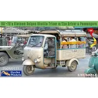 1/35 Scale Model Kit - Vehicle