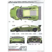 LB★WORKS Lamborghini Murcielago LIMITED 20 Ver.2 Model Kit