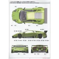 LB★WORKS Lamborghini Murcielago LIMITED 20 Ver.2 Model Kit
