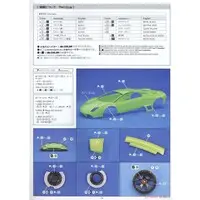 LB★WORKS Lamborghini Murcielago LIMITED 20 Ver.2 Model Kit