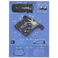 LB★WORKS Lamborghini Murcielago LIMITED 20 Ver.2 Model Kit