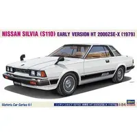 1/24 Scale Model Kit - NISSAN