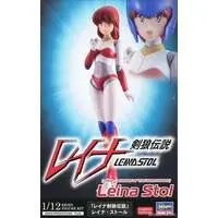 1/12 Scale Model Kit - Leina-Stol in Wolf Sword Legend