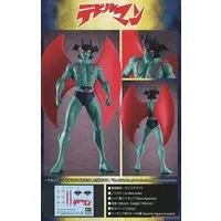 Plastic Model Kit - Devilman