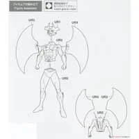 Plastic Model Kit - Devilman