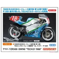 1/12 Scale Model Kit - YAMAHA / YZR500