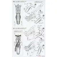 1/12 Scale Model Kit - YAMAHA / YZR500