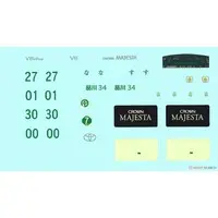 1/24 Scale Model Kit - Inch-up Series