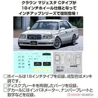 1/24 Scale Model Kit - Inch-up Series