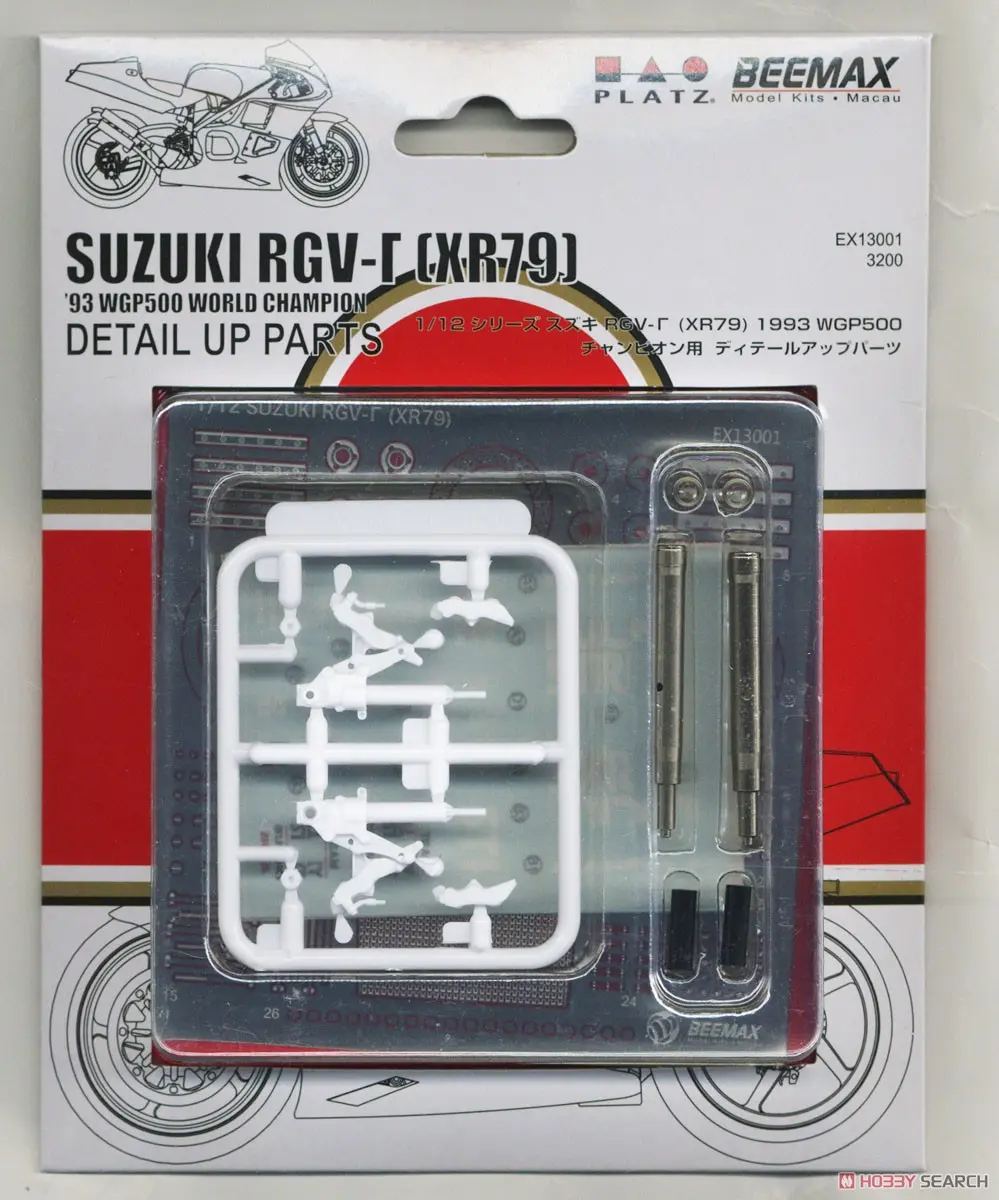 1/12 Scale Model Kit - SUZUKI