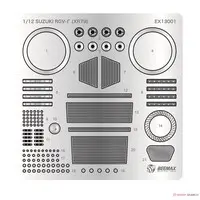 1/12 Scale Model Kit - SUZUKI