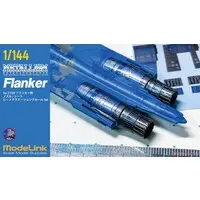 1/144 Scale Model Kit - Detail-Up Parts