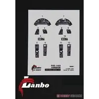 1/48 Scale Model Kit - Detail-Up Parts / Vought F4U Corsair