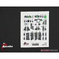 1/48 Scale Model Kit - Detail-Up Parts / F-14