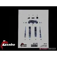 1/48 Scale Model Kit - Detail-Up Parts