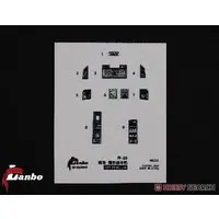 1/48 Scale Model Kit - Detail-Up Parts