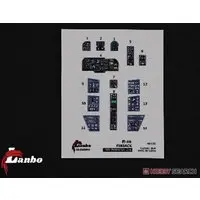 1/48 Scale Model Kit - Detail-Up Parts