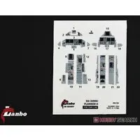 1/48 Scale Model Kit - Detail-Up Parts