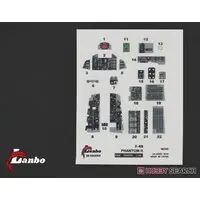 1/48 Scale Model Kit - Detail-Up Parts