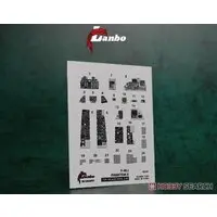 1/48 Scale Model Kit - Detail-Up Parts