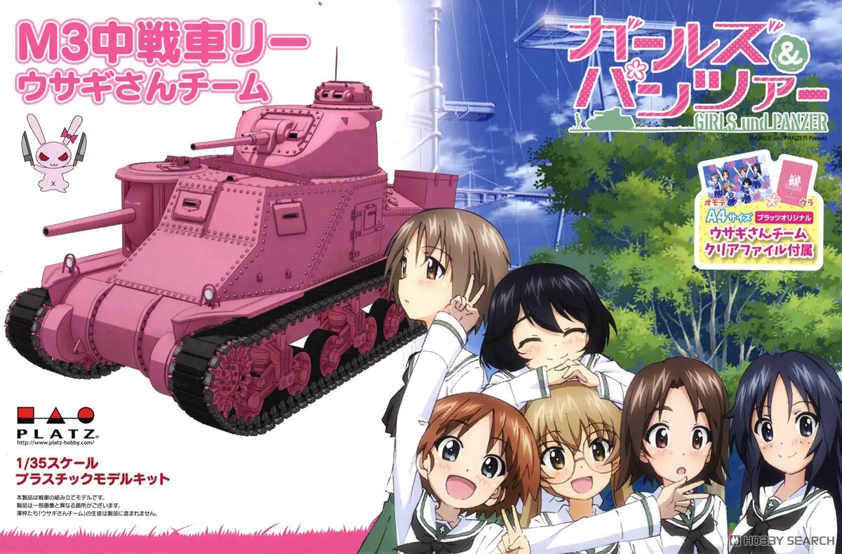 1/35 Scale Model Kit - GIRLS-und-PANZER