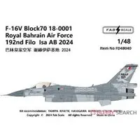 1/48 Scale Model Kit - Detail-Up Parts