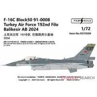 1/72 Scale Model Kit - Detail-Up Parts / F-16 Fighting Falcon