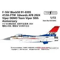 1/72 Scale Model Kit - Detail-Up Parts