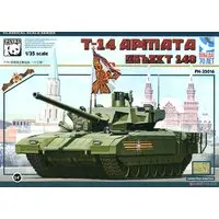 1/35 Scale Model Kit - Tank