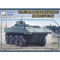 1/35 Scale Model Kit - Tank / VPK-7829 Bumerang