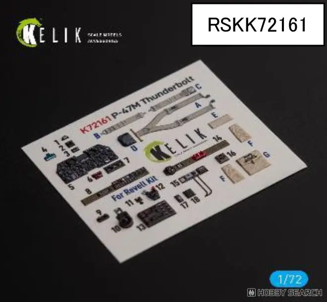 1/72 Scale Model Kit - Detail-Up Parts / P-47 Thunderbolt