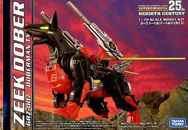 1/72 Scale Model Kit - ZOIDS