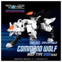 1/100 Scale Model Kit - ZOIDS / Command Wolf