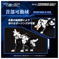 1/100 Scale Model Kit - ZOIDS / Command Wolf