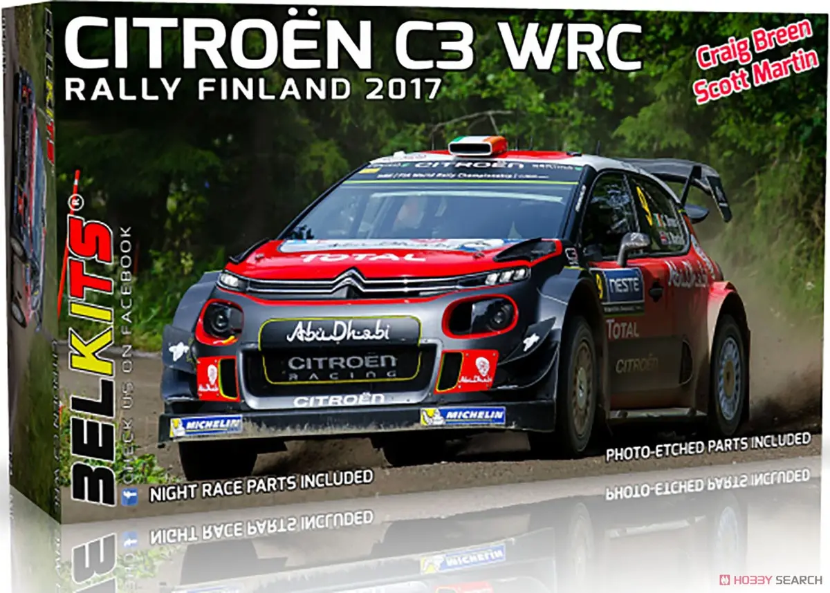 1/24 Scale Model Kit - Citroën