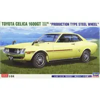 1/24 Scale Model Kit - Vehicle