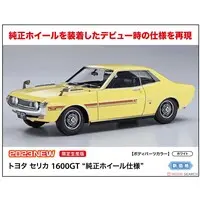 1/24 Scale Model Kit - Vehicle