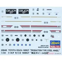 1/24 Scale Model Kit - Vehicle