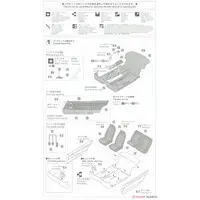 1/24 Scale Model Kit - Vehicle