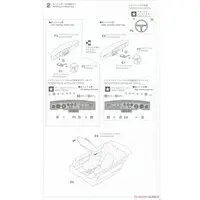 1/24 Scale Model Kit - Vehicle