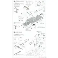 1/24 Scale Model Kit - Vehicle