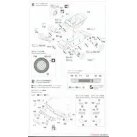 1/24 Scale Model Kit - Vehicle