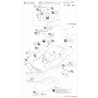 1/24 Scale Model Kit - Vehicle