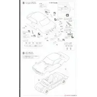 1/24 Scale Model Kit - Vehicle