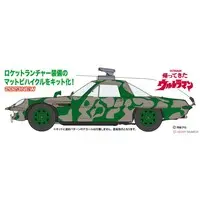 1/24 Scale Model Kit - Mazda