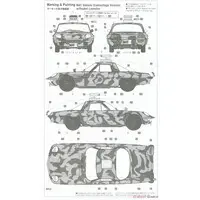 1/24 Scale Model Kit - Mazda