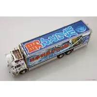 ICHIBANBOSHI TOTSUGEKI ICHIBANBOSHI Model Kit