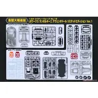 1/24 Scale Model Kit - Liberty Walk / Lamborghini Aventador