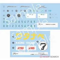 1/24 Scale Model Kit - NISSAN / FAIRLADY