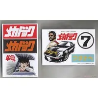 1/24 Scale Model Kit - NISSAN / FAIRLADY